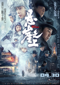 家访的女老师